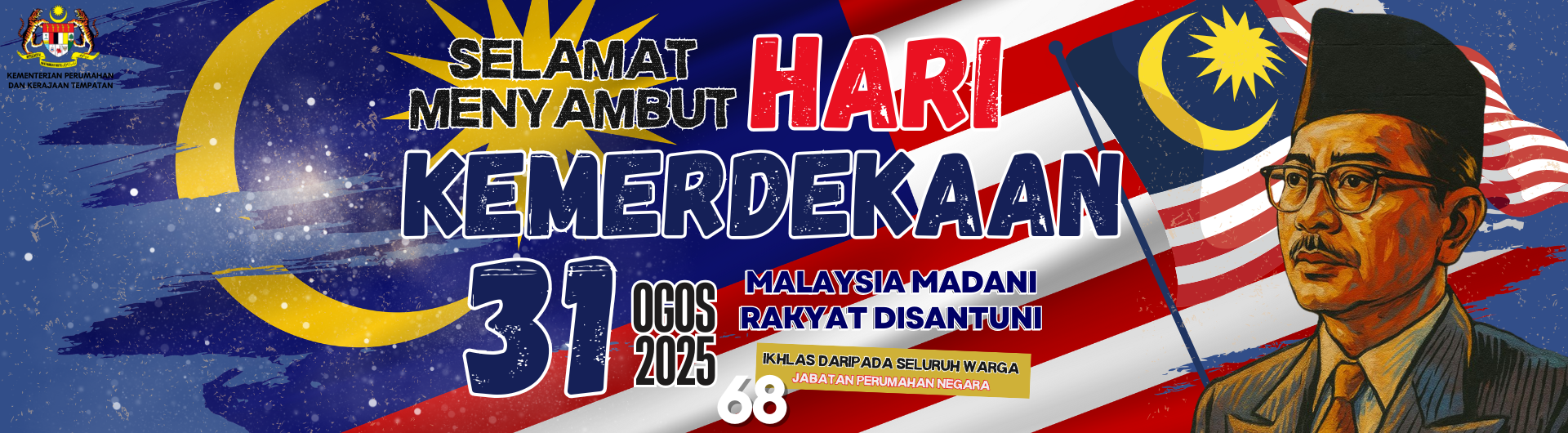 MERDEKA